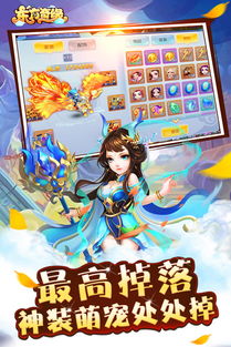 攻略千古角色游戏