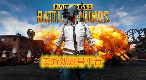 专门卖游戏的平台有哪些