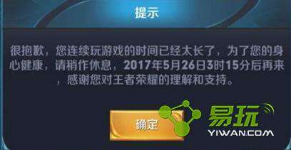 游戏健康识别系统有哪些