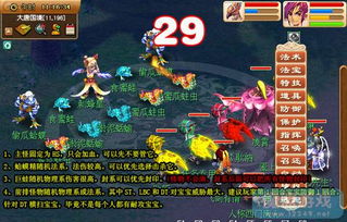 世韶霜华游戏攻略