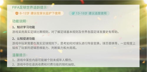 有哪些游戏不带防沉迷的