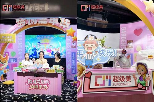 梦幻家园游戏女版攻略