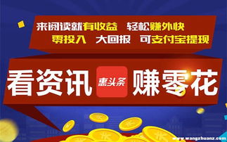 看广告赚钱的