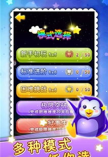 有关手机的小游戏有哪些
