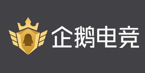 企鹅电竞相关游戏有哪些
