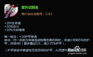 末日人机小游戏攻略