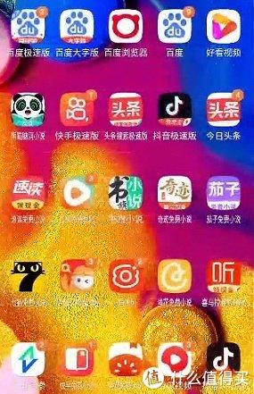 看广告赚钱小技巧视频