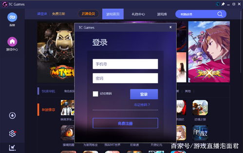 有哪些发烧级手机游戏