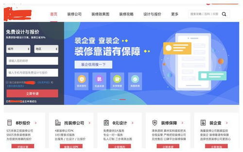 网页看广告赚钱