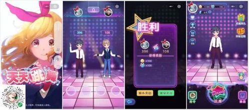 优艺游戏攻略大全