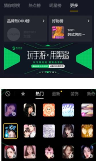 小游戏直播平台有哪些好