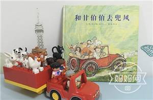 国庆节在家游戏有哪些