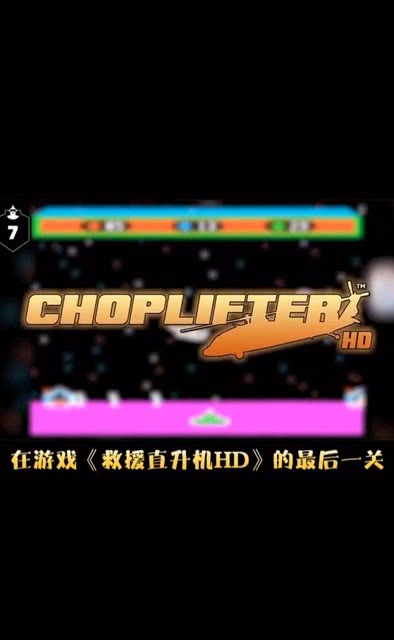 其他游戏中的彩蛋有哪些