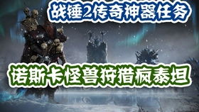 疯狂邻居2游戏攻略视频