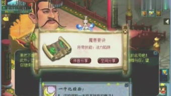 绅士游戏加油站攻略