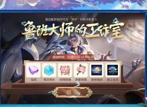 星耀游戏 无心宠物攻略