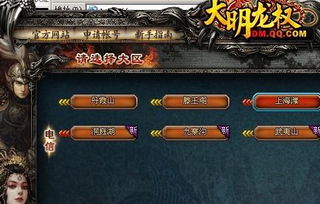 以游戏名字的歌曲有哪些