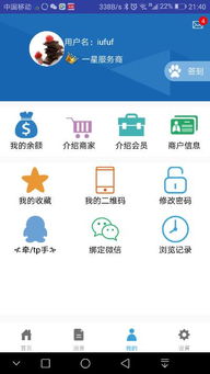 看广告视频能赚钱