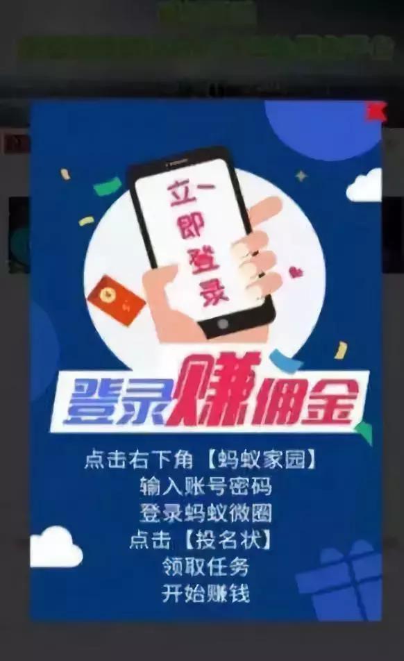 看广告赚钱的饭票