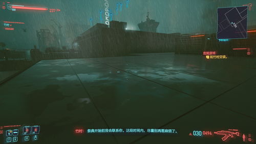 高速危险游戏有哪些攻略