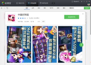 哪些手机像素好打游戏好