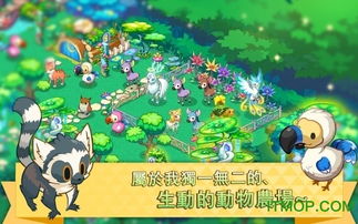 迷你农场怎么看广告赚钱