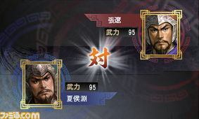 3ds军事游戏有哪些