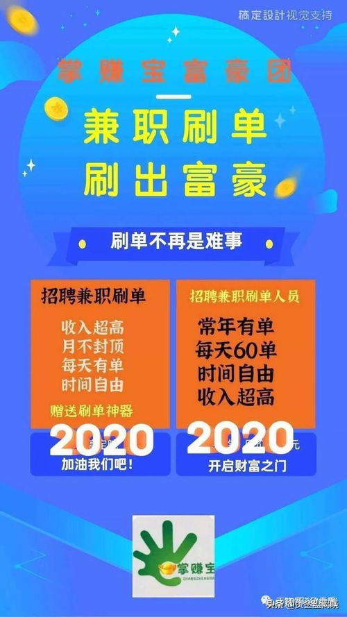yy购看广告赚钱跑路了