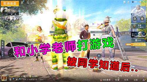 小学好玩的游戏有哪些