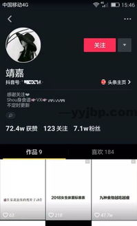 抖音在哪看热门广告赚钱