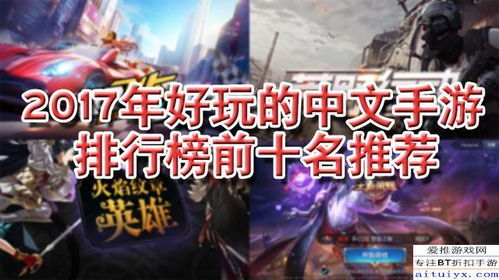 哪些游戏手游好玩又赚钱