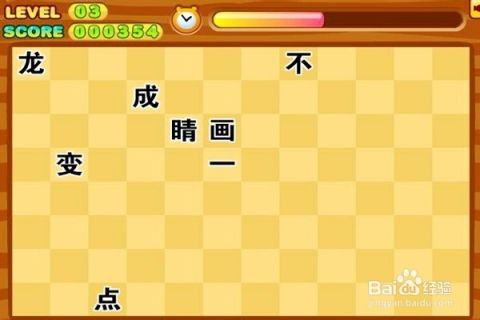 玩抽签游戏的词语有哪些