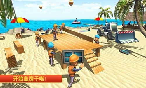 建筑物儿童游戏有哪些