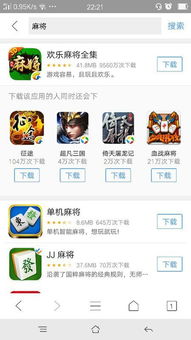 哪些联机游戏没有健康险