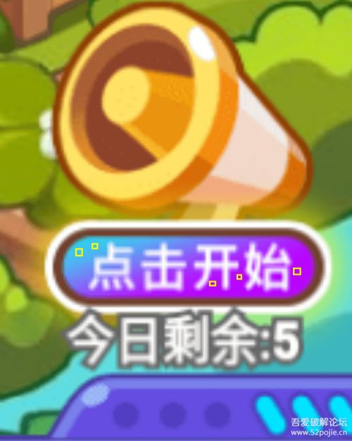 美团游戏果汁排序攻略
