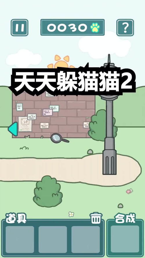 有哪些简单的游戏机构