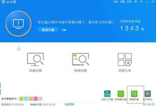 看广告赚钱电脑游戏软件