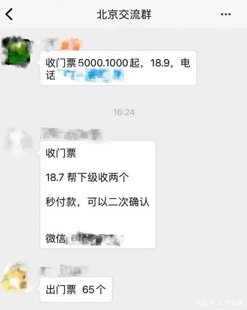 蚁丛旅游看广告能赚钱吗