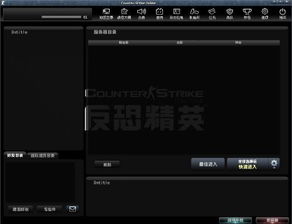 哪些电脑游戏需要高刷屏