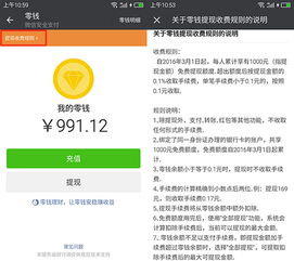 无限看广告赚钱微信提现