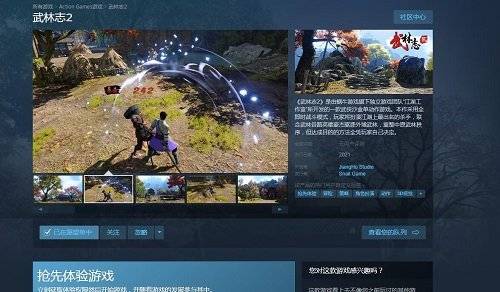 难言国际服游戏视频攻略