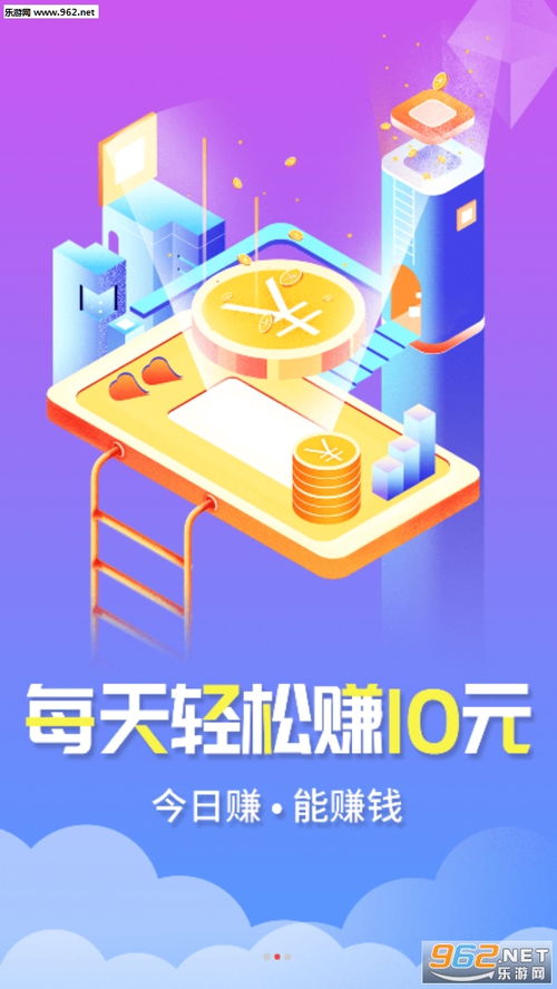 看广告分享广告赚钱