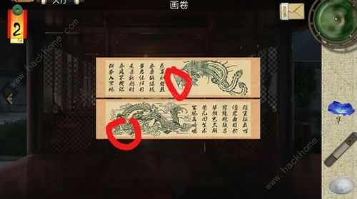 画仙奇缘游戏攻略视频