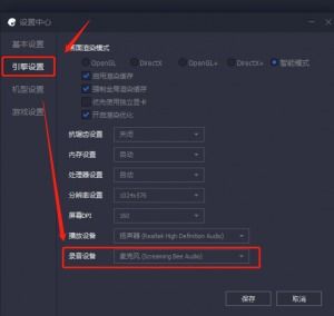 拍摄游戏的变声器有哪些