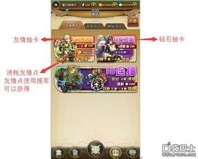 抽英雄闯关的游戏有哪些