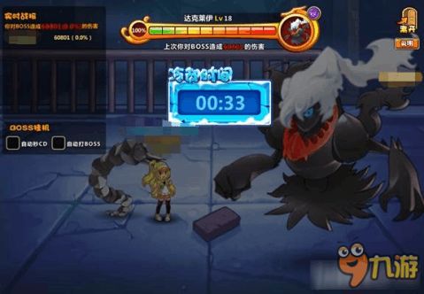 小程序游戏小小世界攻略