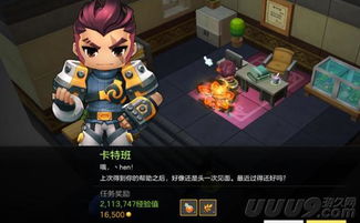 东方头条小游戏攻略