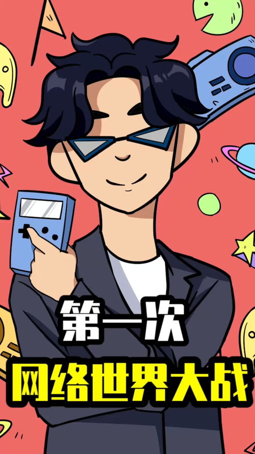 躲避游戏推荐攻略男男