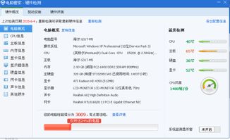 玩游戏需要买哪些硬件