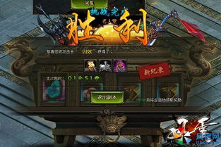 明日之星dos游戏攻略